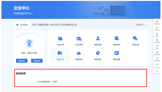 888集团·「中国」·官方网站