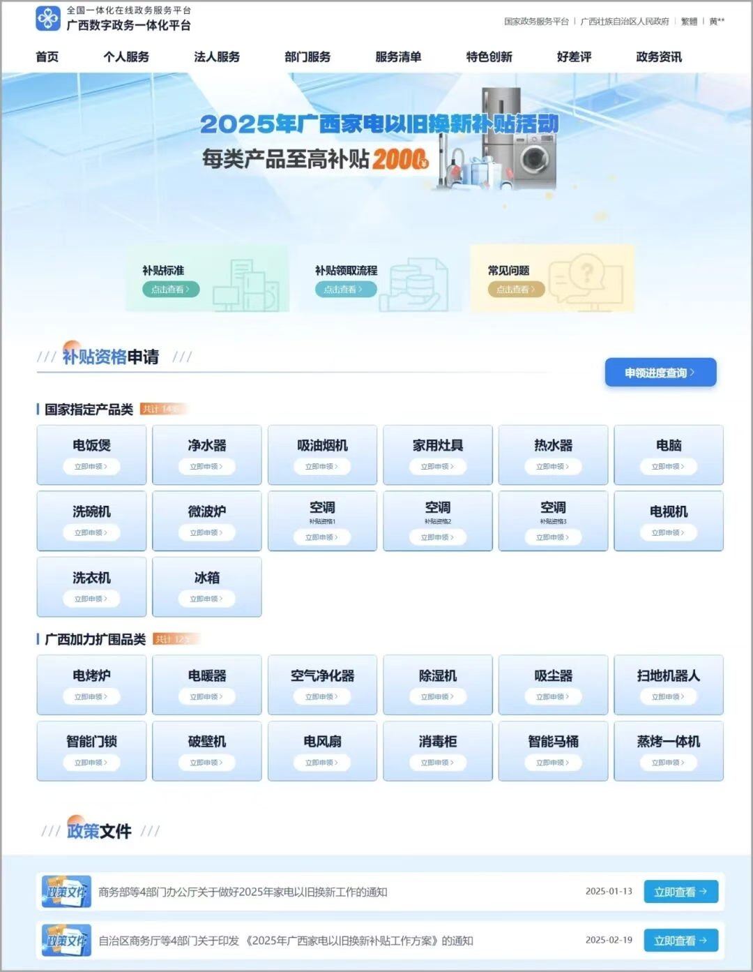 1042d63f269355ca276ff3191ec432c7.png 888集团·「中国」·官方网站