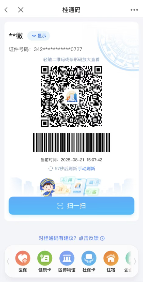 888集团·「中国」·官方网站