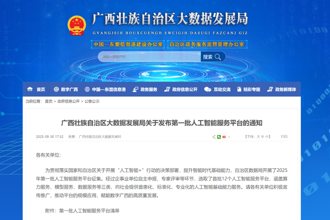 888集团·「中国」·官方网站