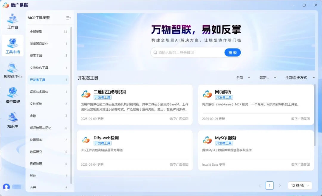 888集团·「中国」·官方网站