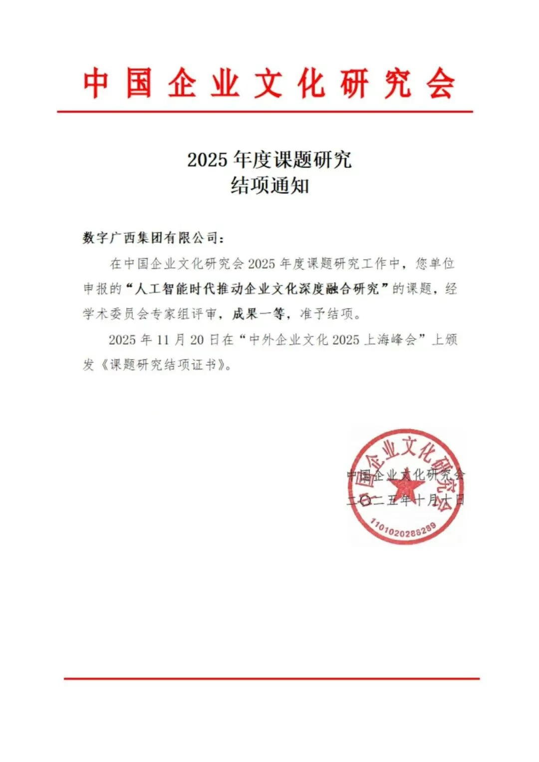 888集团·「中国」·官方网站