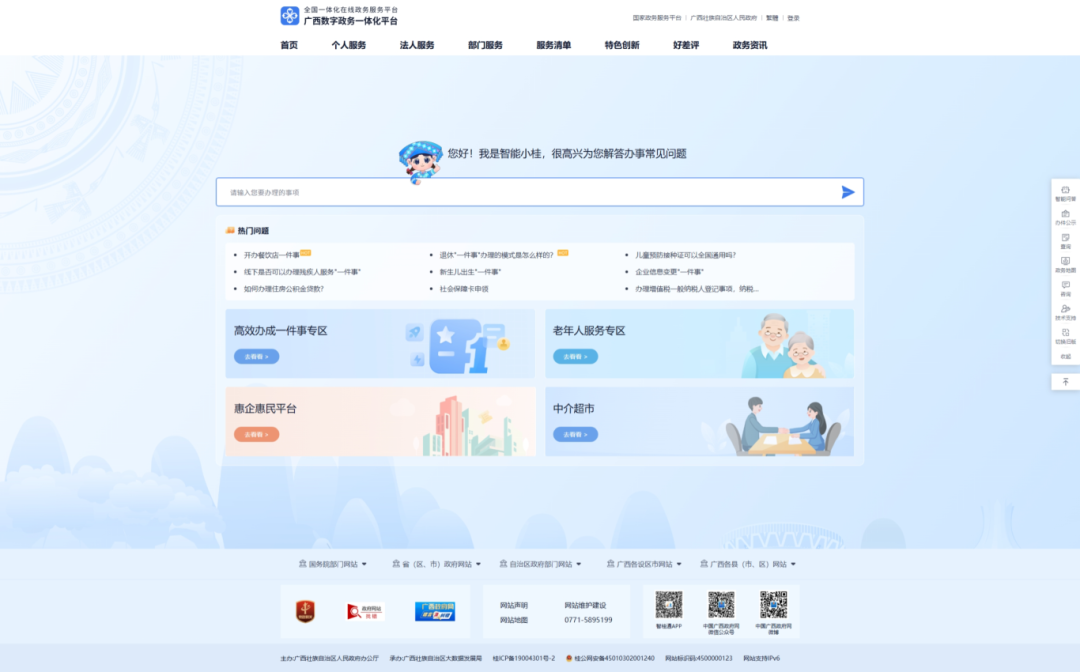 cdf2467d3aaa8c539ed33cb028c57edd.png 888集团·「中国」·官方网站