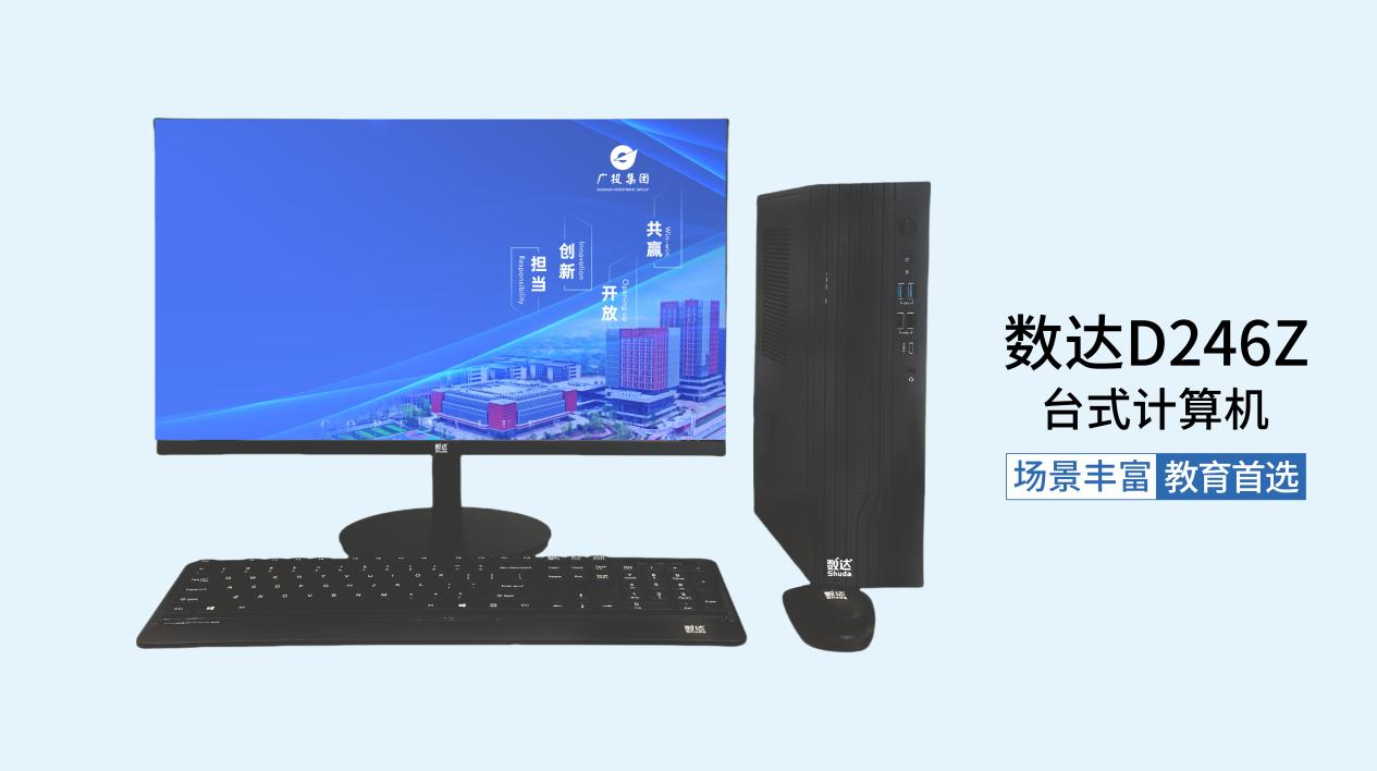 ?“数达”智联八桂讲堂，解锁教育数字化新场景