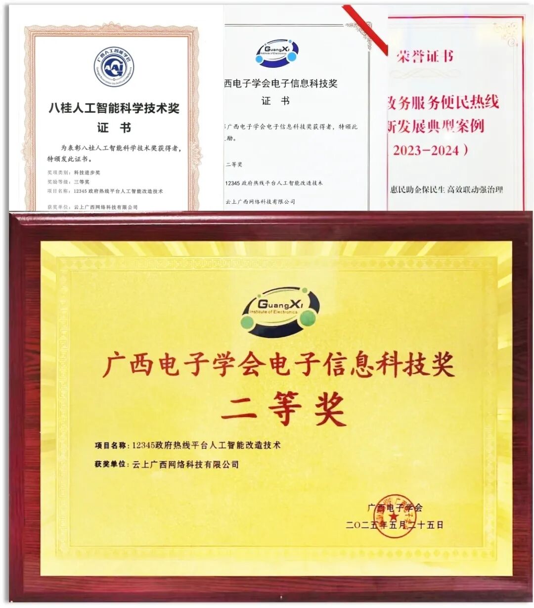 bf335108d976b9d4c63595b3be8e6289.jpg 888集团·「中国」·官方网站