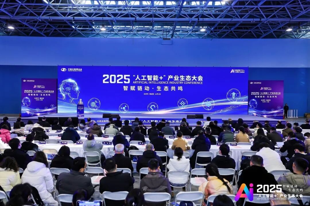 集团888集团助力打造政务服务智能体赋能“高效办成一件事”成就入选国度级典型案例