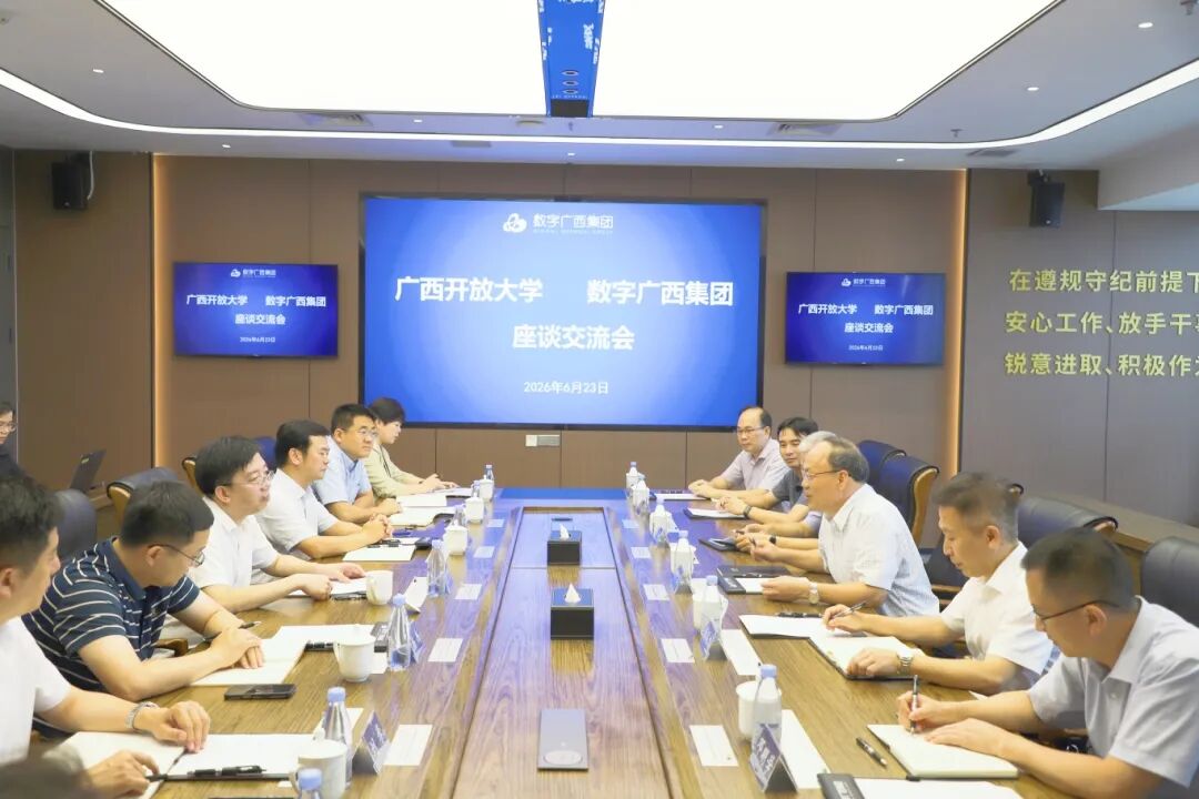 加强校企互换 共探数智教育合作新蹊径
