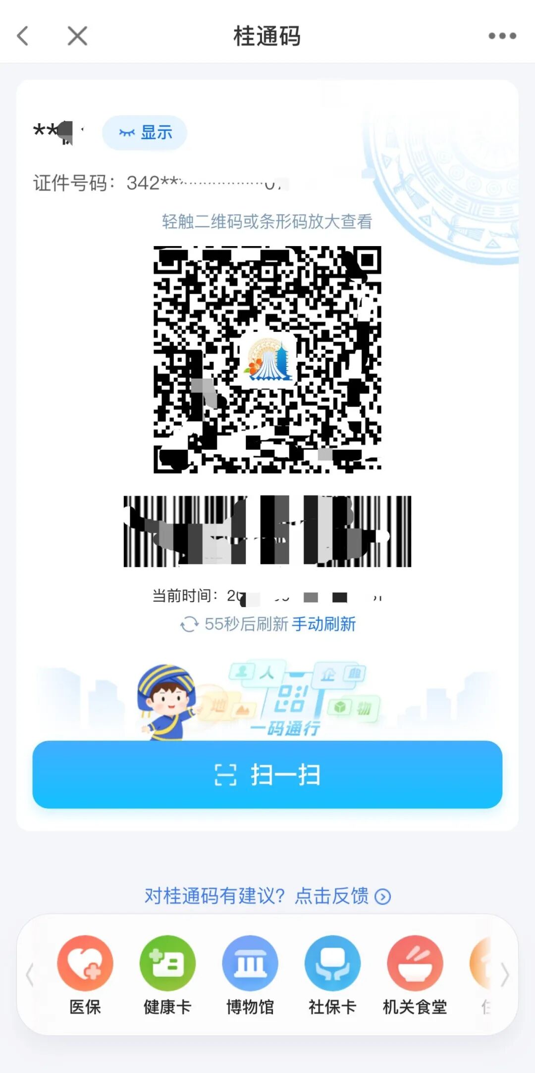 2026-07-20_08-44-140343-1610976476