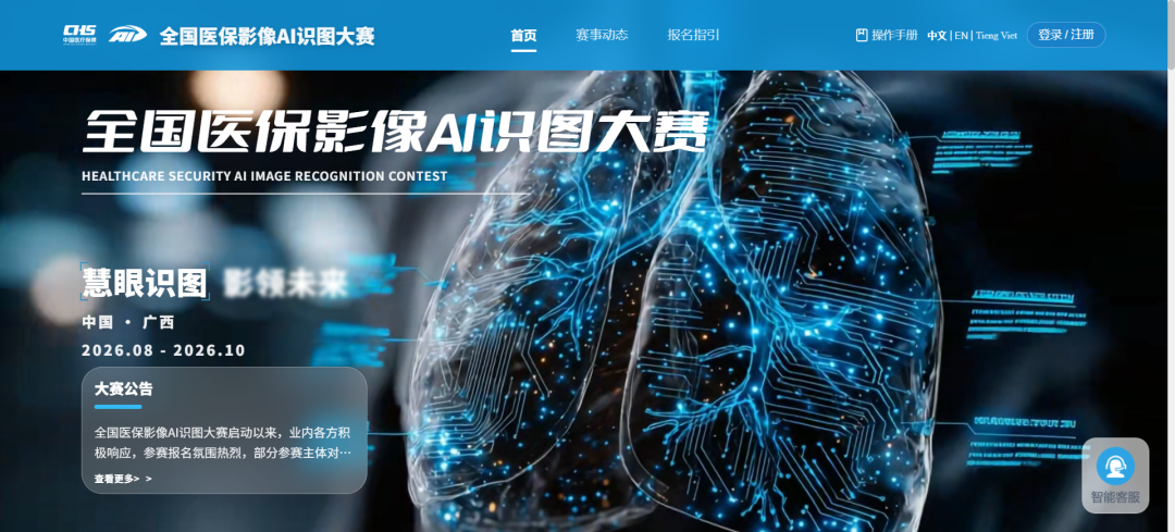 888集团·「中国」·官方网站