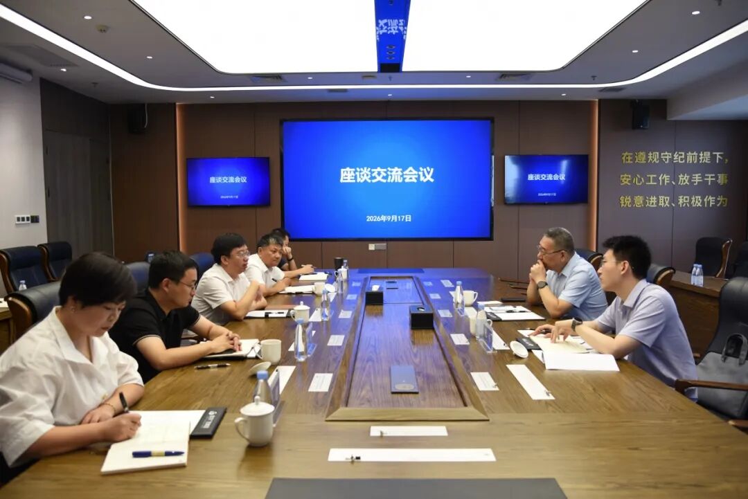 中央网信办数据与技术保险中心到集团888集团调研并互换业务
